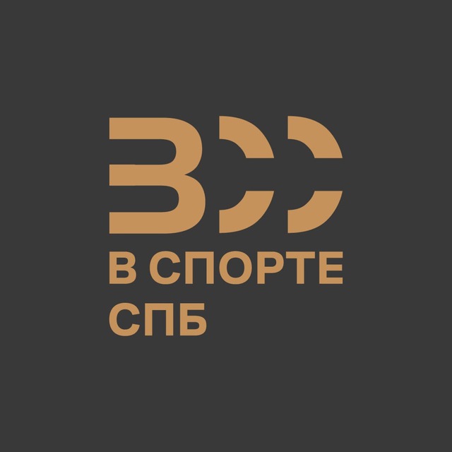 Аватар канала ВСпорте_СПб