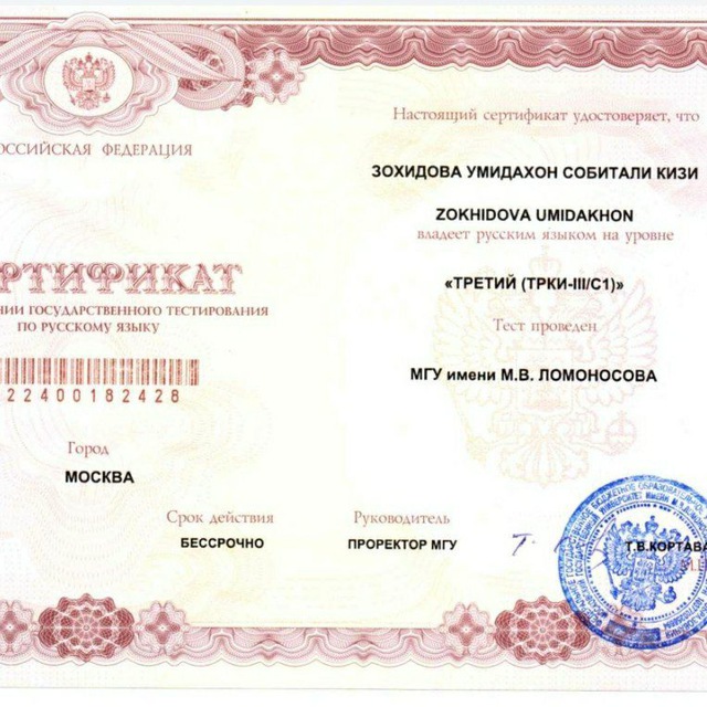 Аватар канала Русский язык