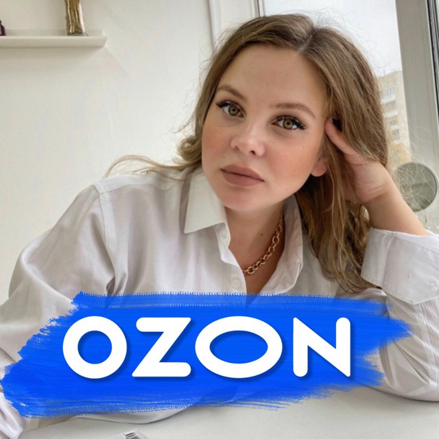 Аватар канала Просто OZON