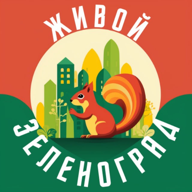 Аватар канала Живой Зеленоград
