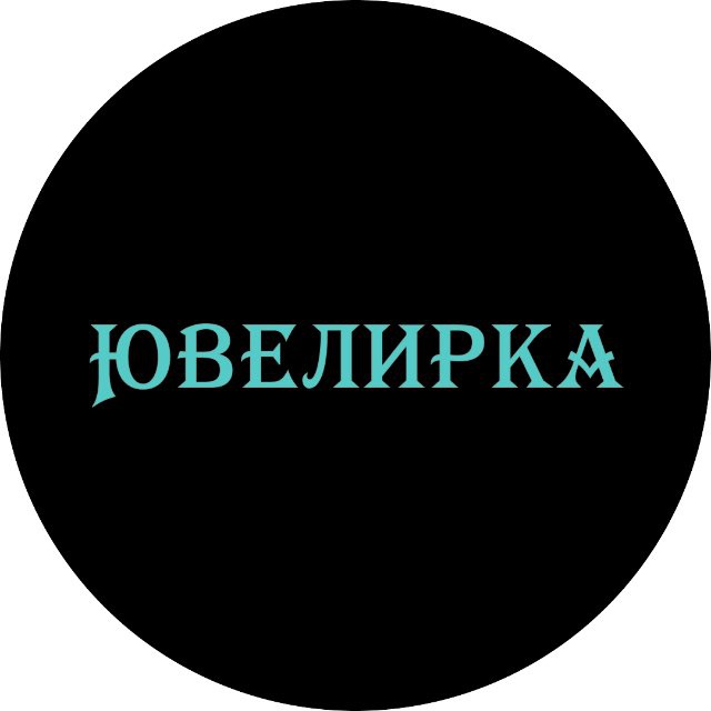 Аватар канала 💎Ювелирка.Saqs Queen💎