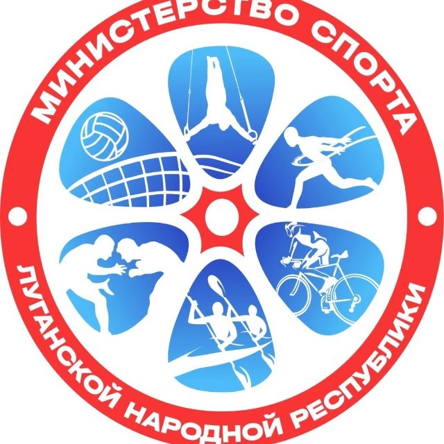 Аватар канала Министерство спорта ЛНР