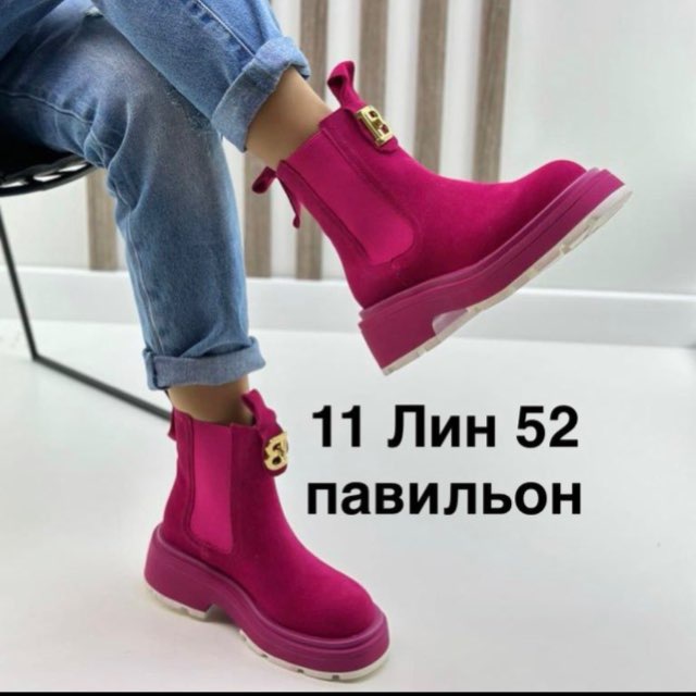 Аватар канала Женская обувь "Садовод" 26-42