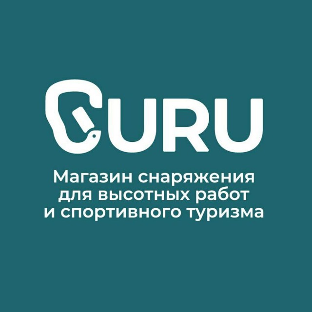 Аватар канала GURU. Твой магазин снаряжения