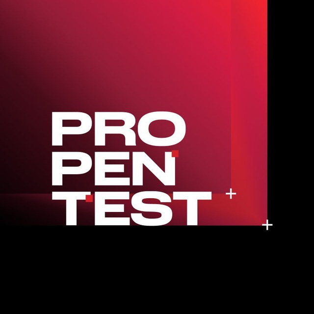 Аватар канала PRO:PENTEST