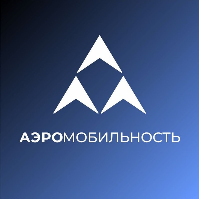 Аватар канала Аэромобильность МАИ