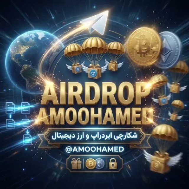 Аватар канала AMOO HAMED