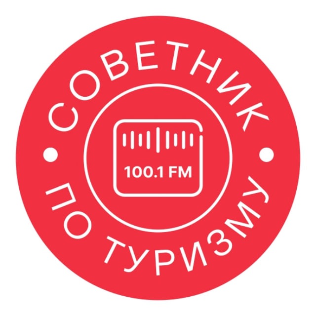 Аватар канала Советник по туризму