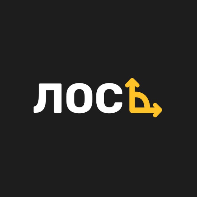 Аватар канала ЛОС(ь): Экономика | Лицейские Олимпиадные Сборы по экономике