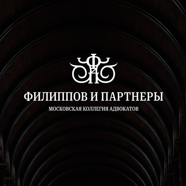 Аватар канала Защитим Бизнес