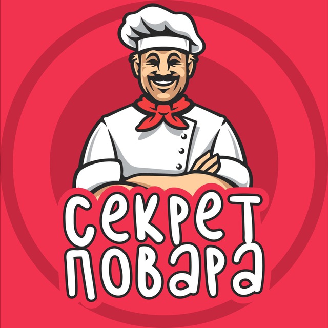 Аватар канала Секрет Повара