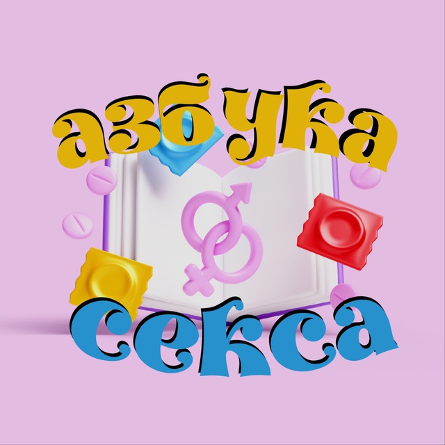 Аватар канала Азбука Отношений