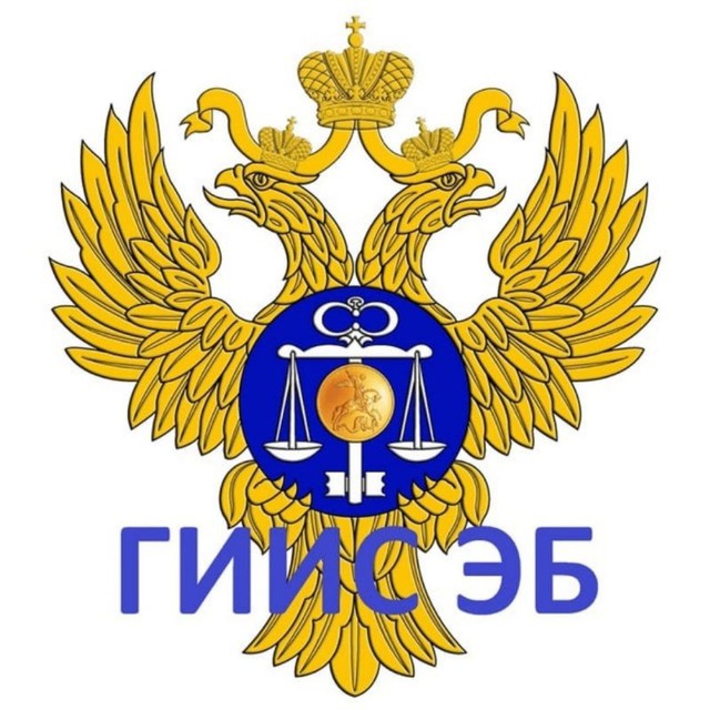 Аватар канала ГИИС ЭБ