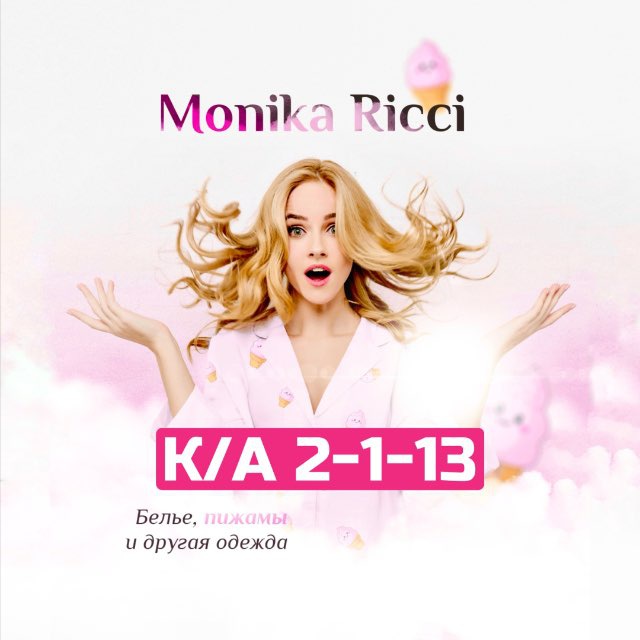 Аватар канала Моника Риччи Садовод, А 2-1-13