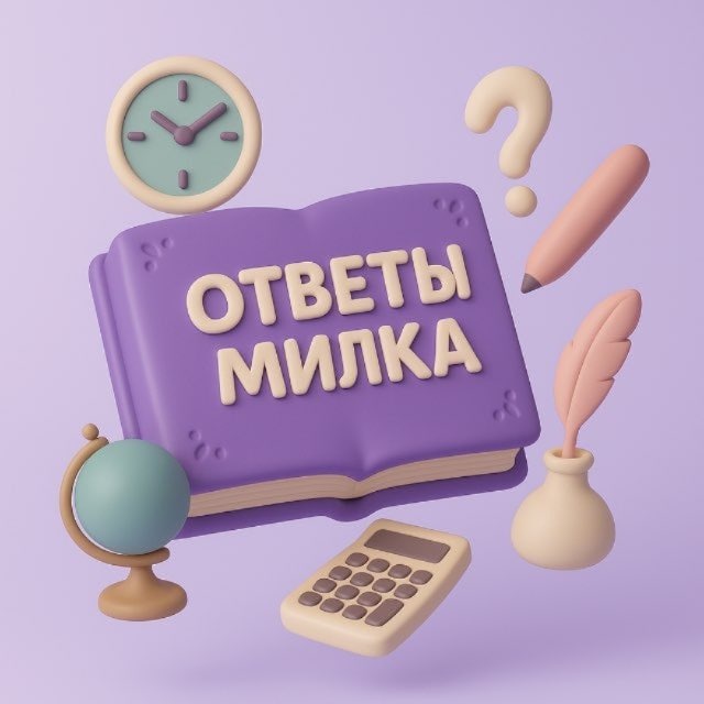 Аватар канала VIP ОГЭ | ПЕРЕХОДНИК