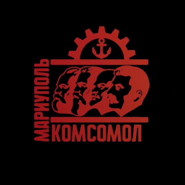 Аватар канала Мариупольский Комсомол Live
