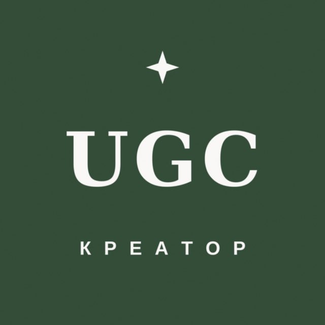 Аватар канала UGC с Родочинской