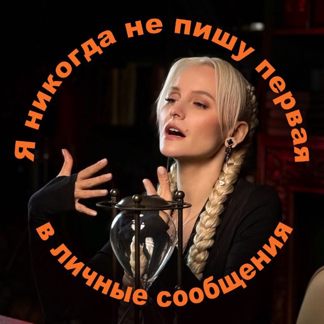 Аватар канала Дарья Миронова