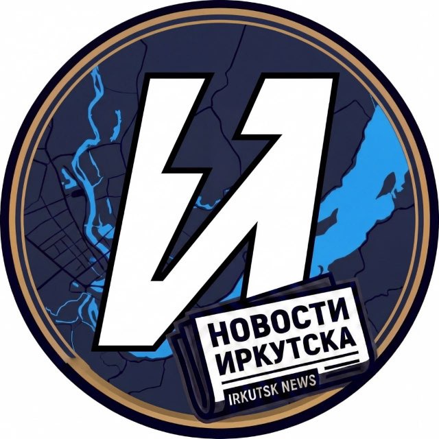 Аватар канала Взгляд Иркутска 👀