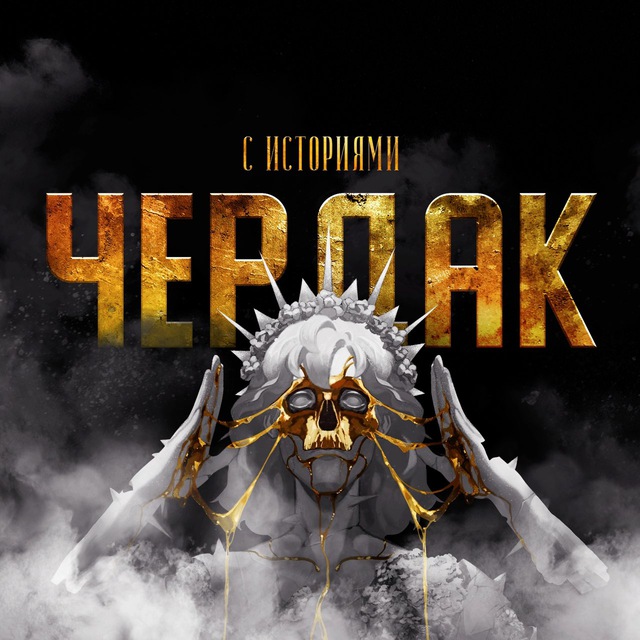 Аватар канала bookhype | букхайп || предзаказы книг