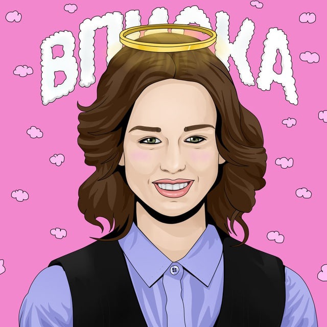 Аватар канала Вписка