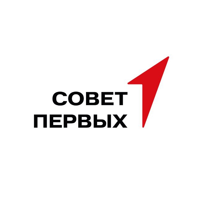Аватар канала ЭТО СОВЕТ ПЕРВЫХ 🚀