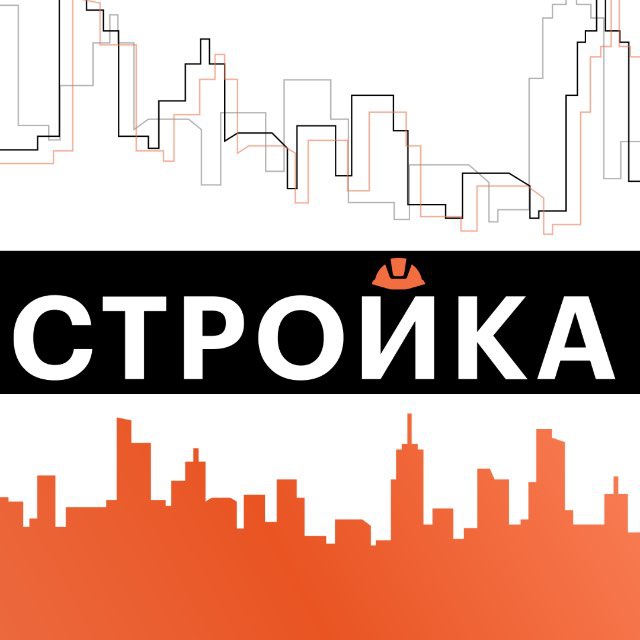 Аватар канала Стройка.Главные новости