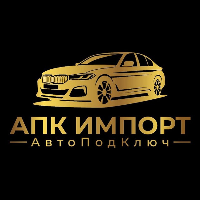 Аватар канала АПК Импорт | Авто из Кореи и Китая на заказ