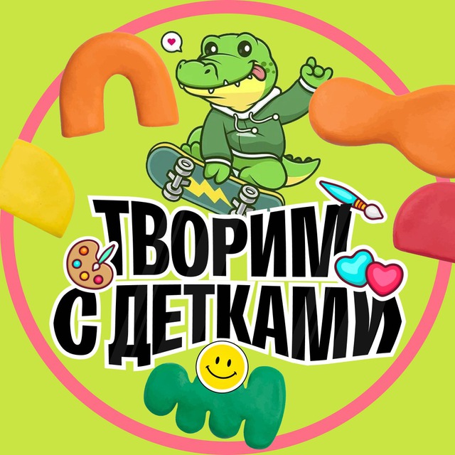 Аватар канала Творим с детками