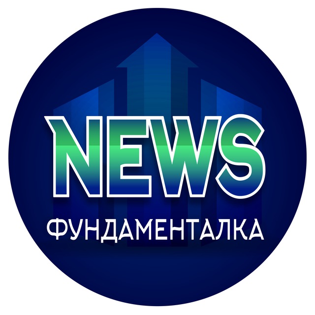Аватар канала Фундаменталка NEWS