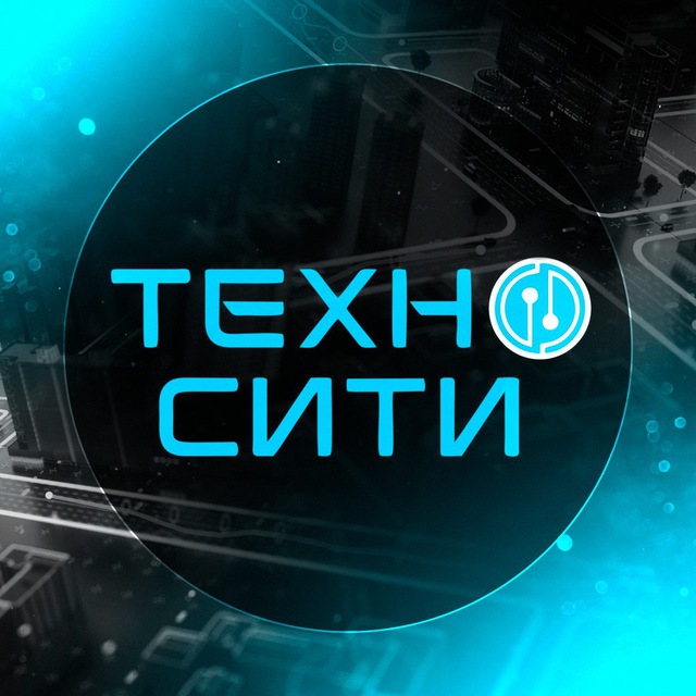 Аватар канала ТехноСити ДНР