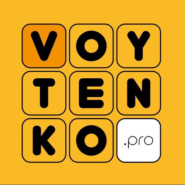 Аватар канала Войтенко.Про