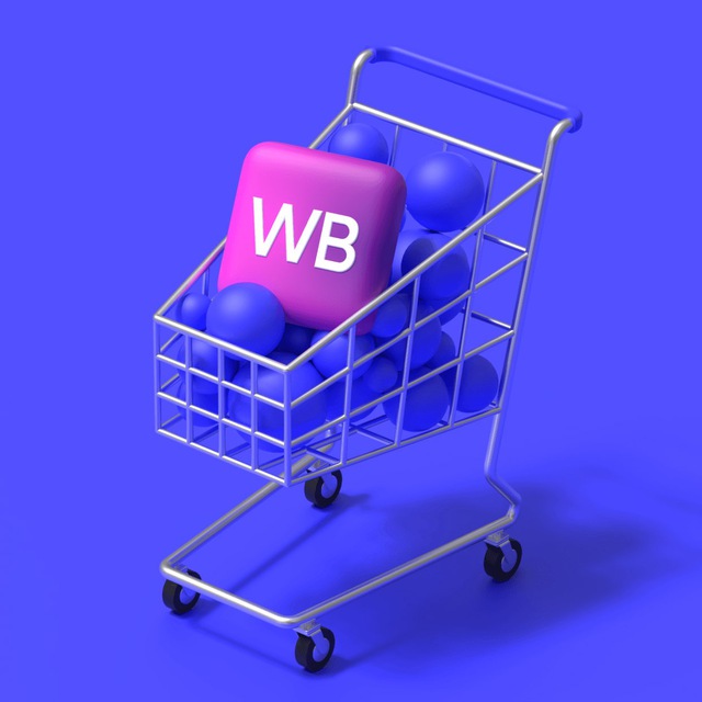 Аватар канала WB Находки🛍️