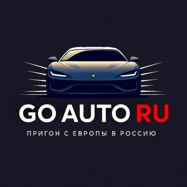 Аватар канала Go Auto RU | Авто из Европы