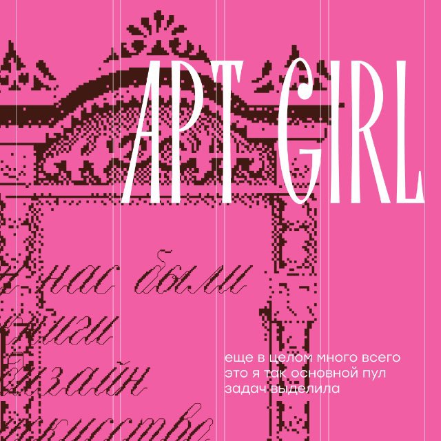 Аватар канала арт girl