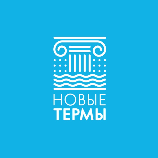 Аватар канала Новые Термы | Тверь