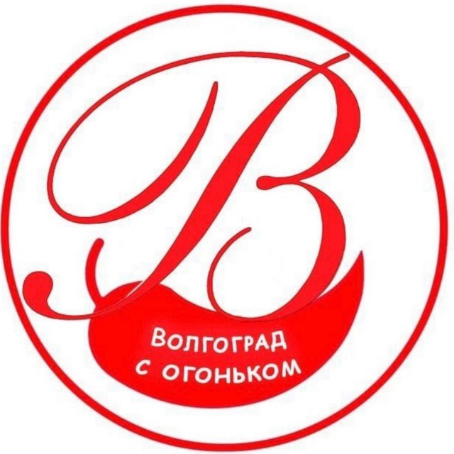 Аватар канала Волгоград с огоньком