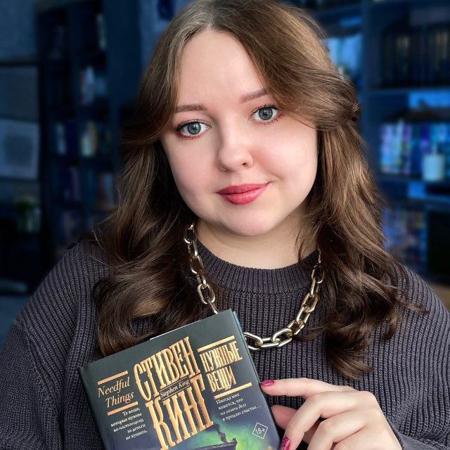 Аватар канала Лина в книжном омуте