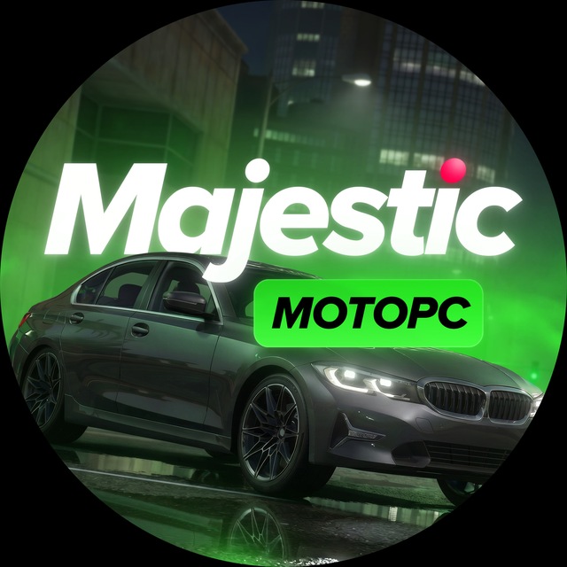 Аватар канала Majestic - Моторс | Сообщество автолюбителей | ГТА 5 РП