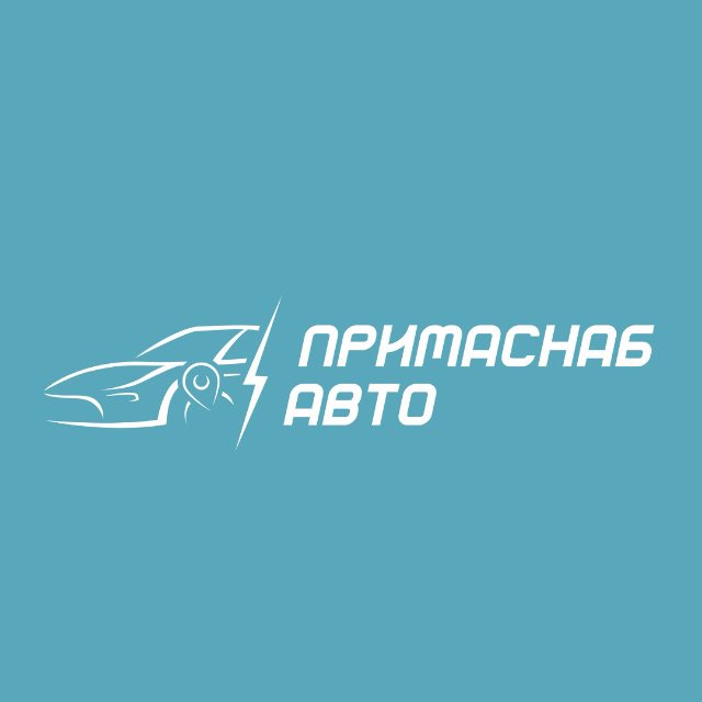 Аватар канала ПримаСнаб Авто