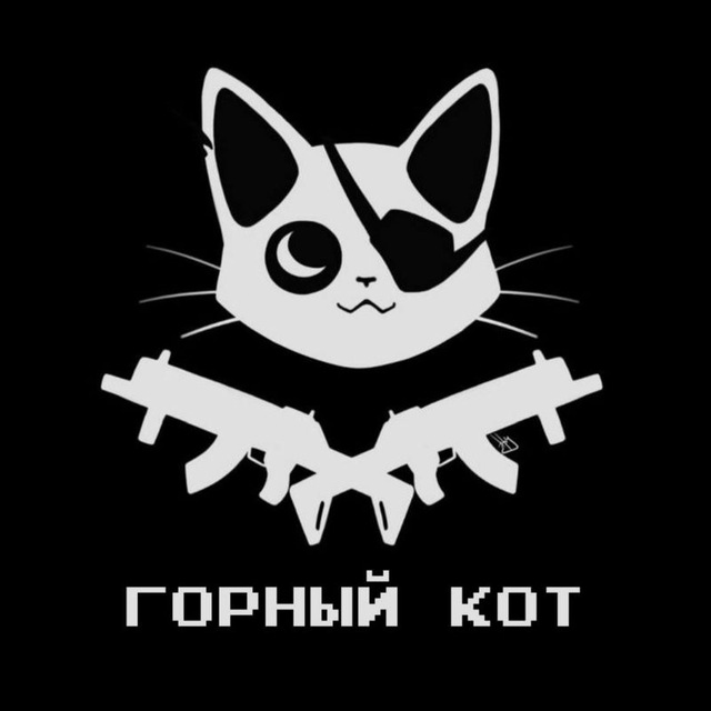 Аватар канала Лазертаг Батуми "Горный Кот" | Лазерный пейнтбол