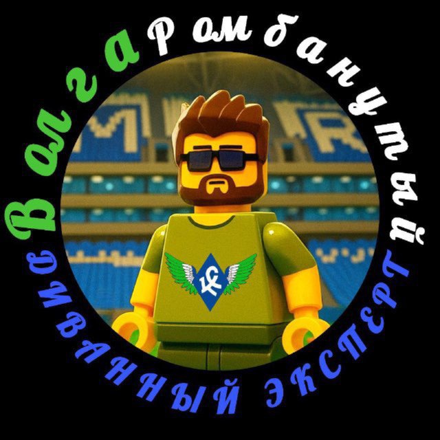 Аватар канала Волга, Ромб и Два Крыла🇸🇱