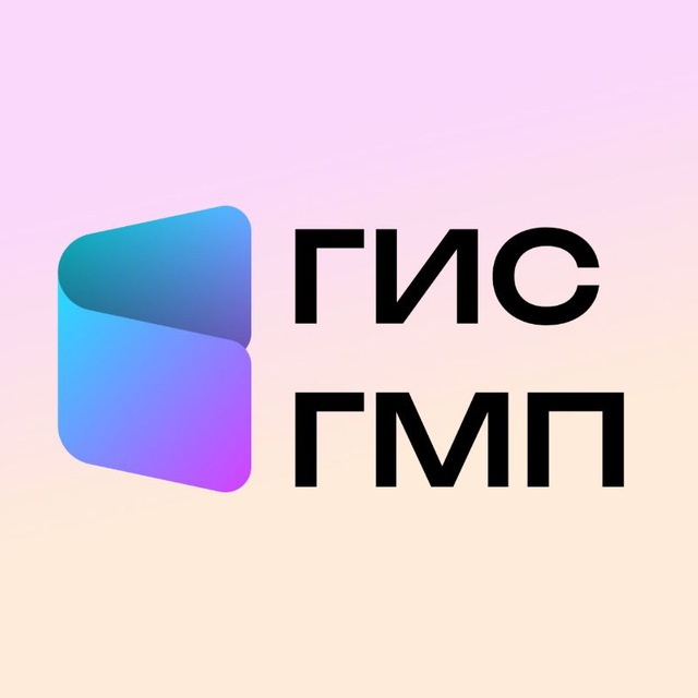 Аватар канала ГИС ГМП