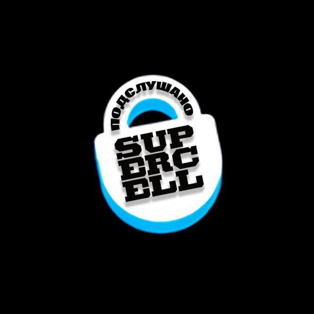Аватар канала Подслушано Supercell