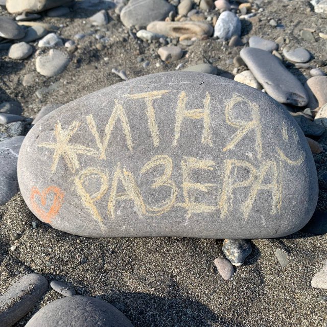 Аватар канала житня разера