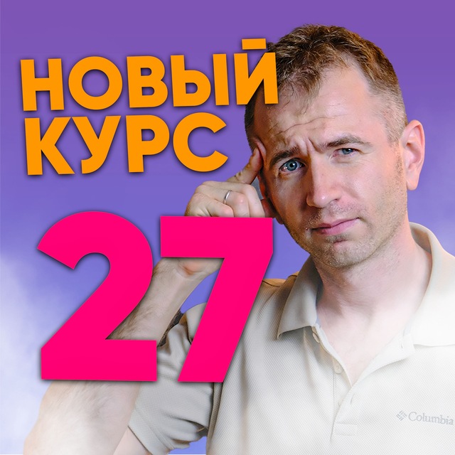 Аватар канала наше ОбществОзнание