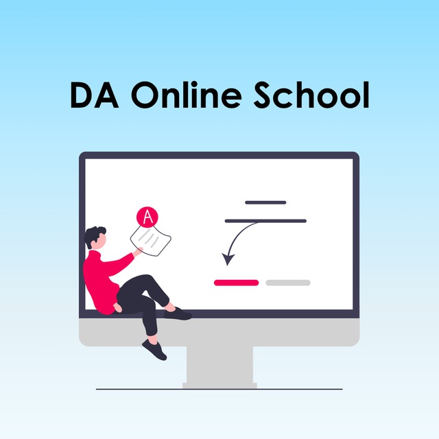 Аватар канала Школа английского DA.SCHOOL Анны Даниловой