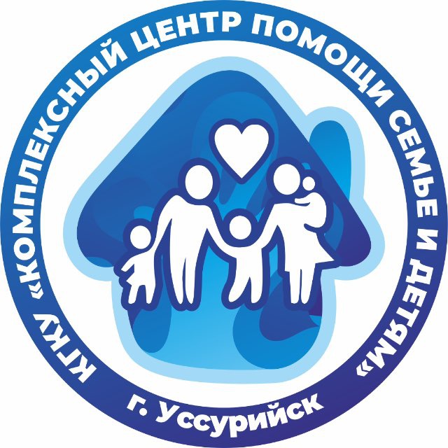 Аватар канала КГКУ"Комплексный центр помощи семье и детям г.Уссурийск"