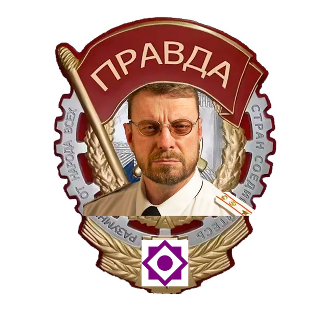 Аватар канала ОРДЕНСКАЯ РАЗВЕДКА