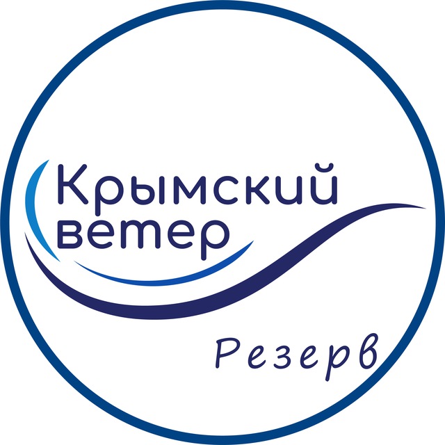Аватар канала Крымский Ветер резерв